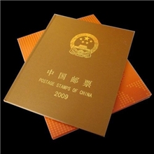 2009年邮票年册集邮总公司含全年邮票小本票黄牛赠版热销