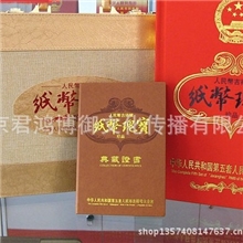 厂家直销《纸币瑰宝》第五套人民币豹子号空册子160元。