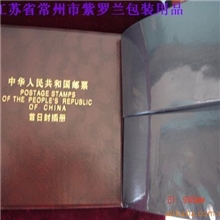 紫罗兰双联首日封册