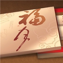 2013中秋月饼盒厂家现货批发福月6枚9枚通用月饼包装盒礼品盒