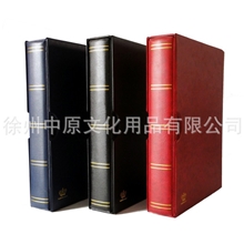 豪华4孔活页册集邮纸币活页收藏册