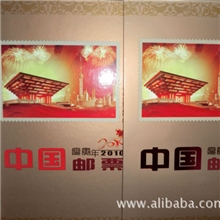 高档册，纪念邮册.卡书，批发，小板册
