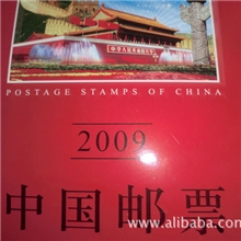 81-2012年年册，集邮册，四方年，合订本纪念邮册批发制作