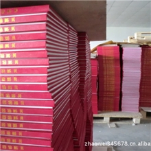 集邮册卡书，大坂黑卡彩色小板，四方年，合订本纪念邮册批发制作