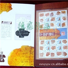 文化礼品甲骨文珍藏编年邮票册收藏珍品第三期邮票册（图）