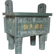 【厂家供应】仿古青铜器后母戊鼎大方鼎铜雕(图)