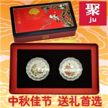 中秋企业团购礼品潮流新颖送礼首选花好月圆银月饼（双枚装）