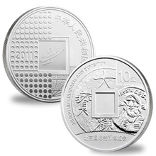 2011年北京钱币博览会1盎司银币