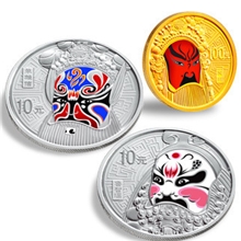 中国京剧脸谱第二组彩色金银纪念币