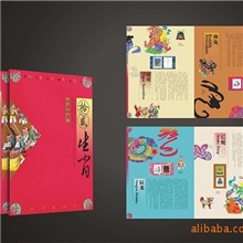 供应邮票、钱币、纪念币、收藏品---十二生肖