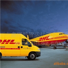 提供DHL快递到日本门到门服务