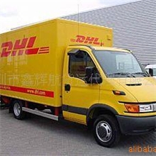 提供国际快递.国际空运.国际速递服务