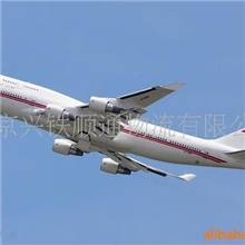 提供物流服务国内空运北京至重庆航空物流服务