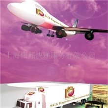 供应西欧服装纺织品免配额包清关快递