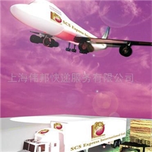 供应韩国直飞专线国际快递(图)