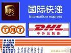 国际快递，大陆dhl，专业出口电子烟，带烟油，内置烟油