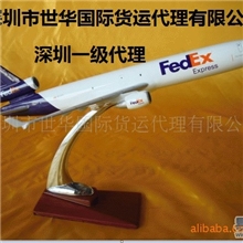 国际快递，澳大利亚，fedex纯电池出口，超级低价，收货中。