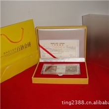 百超金砖&mdash;&mdash;1毛空盒