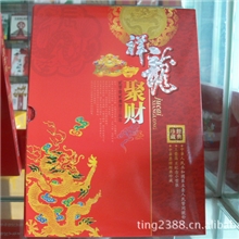 龙年新品&mdash;&mdash;祥龙聚财五