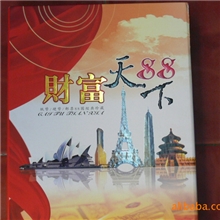财富天下88国&mdash;&mdash;中外纸币收藏册
