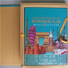 60国世界钱币大观（新品上市）--30国纸币、30国硬币