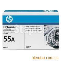 HP255A黑色硒鼓