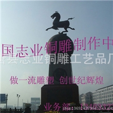 厂家生产马踏飞燕雕塑精铸马踏地球铜雕青铜马踏飞燕铜雕厂家
