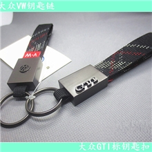 GTI35周年钥匙扣车标精品钥匙扣大众钥匙扣