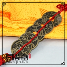 批发供应大号五帝铜钱镇宅聚财化煞保平安五帝钱挂件