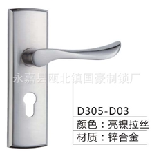 精品包装单舌全铜电开锁芯单舌锁体镍拉丝