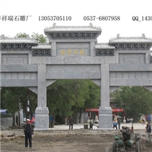 供应大型村庄建设石牌楼，山庄牌坊门楼