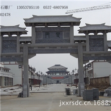 供应青石石材牌坊