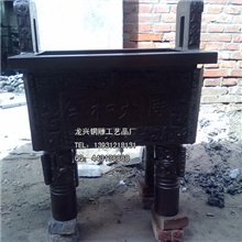 批量供应铜鼎、方鼎可以定做(图)按照客户需求进行设计