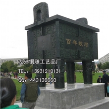 批量供应各种铜雕、铜鼎、鼎.圆香炉.仿古方香炉