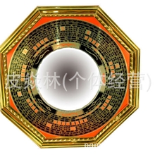 文王风水凹凸罗经镜八卦镜玻璃凹凸镜化煞辟邪风水用品