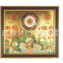 文王风水铜板山海镇挡灾化煞对我生财山海经可化路冲角煞等