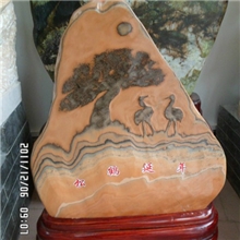 供应石雕工艺品假山风景石加工定做价格优惠