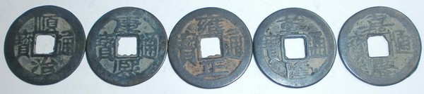 大量批发25MM散装黑铜钱清朝十帝钱，黑铜钱(真铜)