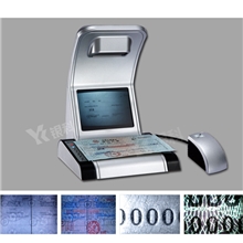 鉴别仪/票证检伪仪/票据鉴别仪/外币鉴别仪/银行专用金融设备