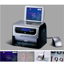 票据鉴别仪,防辐射票证检伪仪HW-8800,银科票证检伪仪