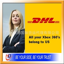 国际快递提供到蒙特塞拉岛DCP-大陆DHL大货特惠价广州货代