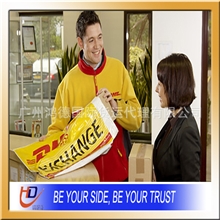 国际快递提供到尼加拉瓜DCP-大陆DHL大货特惠价广州货代