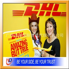 国际快递提供到波多黎各DCP-大陆DHL大货特惠价广州货代