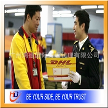 国际快递提供到苏里南DCP-大陆DHL大货特惠价广州货代