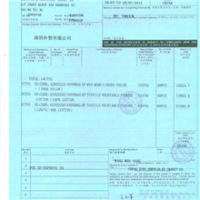 中港拖车深港拖车深港包车深圳香港拖车中国香港拖车旺季