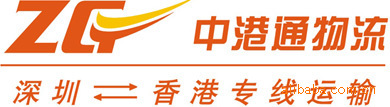 江苏到香港物流/江苏到香港物流/江苏到香港物流/江苏到香港物流/