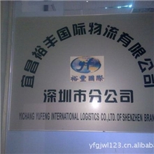 台湾专线&mdash;大陆&rarr;台湾往返进出口专线，专注大陆到台湾门到门服务