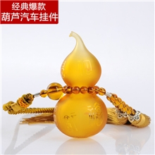 汽车挂件葫芦汽车香水挂件水晶汽车用品批发厂家供应汽车挂件饰品