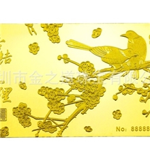 1克黄金金卡保值增值开光护身符高端商务礼品