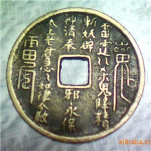 4.3CM八卦铜钱背面太上老君辟邪化煞纳财护身镇宅